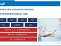 油漆爆料流程视频,视频解析全过程