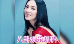 娱乐圈明星爆料合集,明星私生活大揭秘
