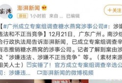 王师傅最新爆料,最新爆料背后的惊人真相