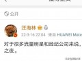 娱乐圈爆料开头,揭秘明星背后的惊人真相！