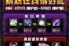 地下城起源最新活动爆料,神秘宝藏等你来寻！