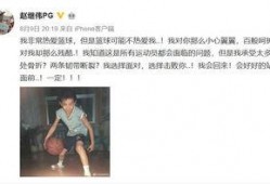 爆料乔治受伤视频播放下载,独家视频播放与下载解析