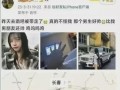 吉林生活最新爆料,揭秘神秘事件背后的真相