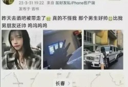 吉林生活最新爆料,揭秘神秘事件背后的真相