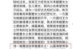 早期记者爆料王力宏视频,揭秘娱乐圈不为人知的真相