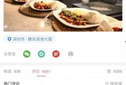 南宁网红吃瓜公众号推荐