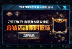 咚咚羊最新返场爆料