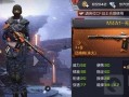 cf最新手游爆料,神秘新武器与地图即将上线！