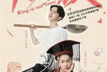 大王不容易8在线观看,在线观看，揭秘宫廷秘闻与权谋斗争
