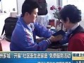 漳州王丽娜最新爆料新闻,揭秘事件背后惊人真相