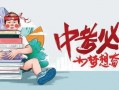 黄猿爆料贴吧最新消息,揭秘贴吧背后惊人内幕