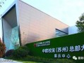 妙瓦底鼎盛园区最新爆料,揭秘未来生态智慧生活新篇章