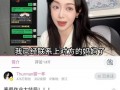 江门网红爆料事件视频曝光,揭秘事件背后真相