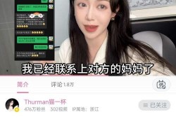 江门网红爆料事件视频曝光,揭秘事件背后真相