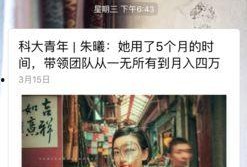 西安女士爆料新闻视频大全,真实生活瞬间记录