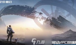星球重启70级爆料视频,全新内容与玩法大揭秘
