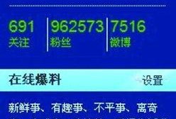 如何像网易新闻爆料,如何成为信息传播的先锋