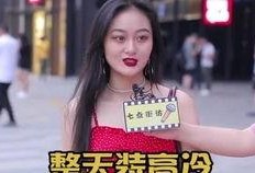 晚港小姐姐爆料事件视频,揭秘事件背后真相