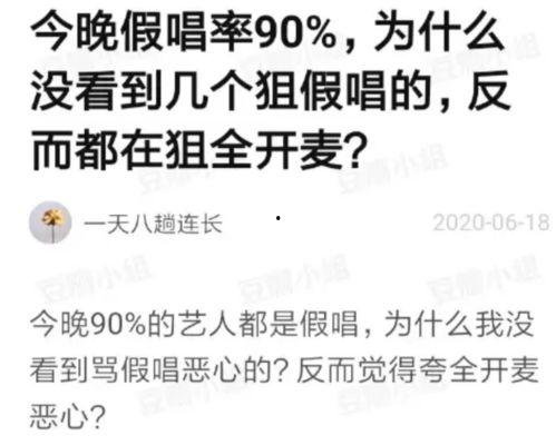 娱乐有底线吃瓜有原则